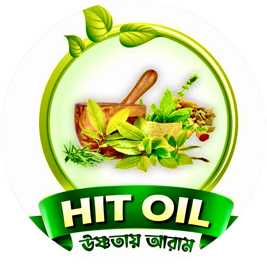 Hiitoil